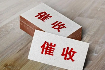 逾期债务合同诉讼时效问题